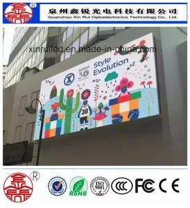 HD P8 SMD (4 Scan) Outdoor LED Display Full-Color TV