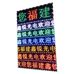 Outdoor &amp; Semi-Outdoor Single Colours P10 LED Text Advertising Display Screen Module