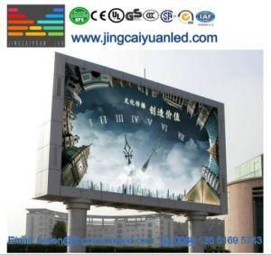 LED Display Outdoor (Advertisement Video Display)
