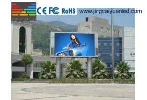 P5 1200nit Outdoor LED Panel Screen