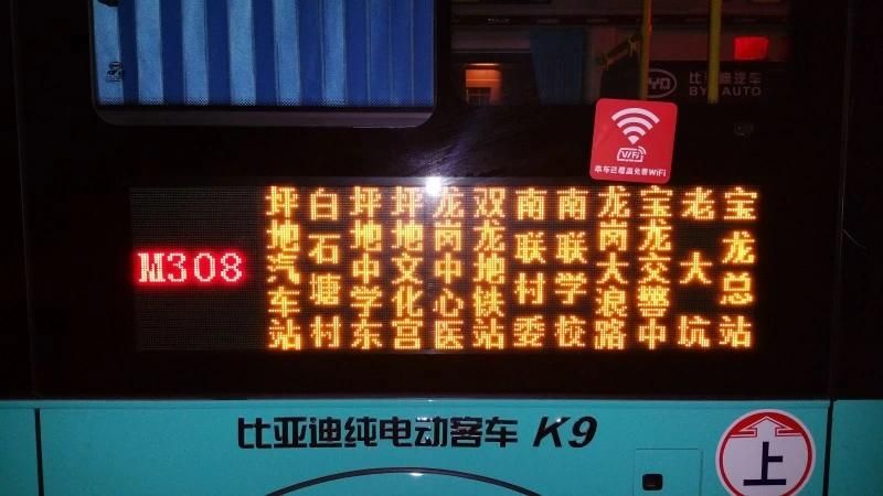 P0810 Programmable Bus LED Moving Message Sign (front/rear window)