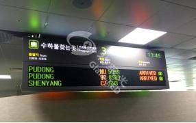 Glare-LED Programmable Digital Sign Board for Airport LED Sign Board