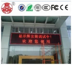 P10 Indoor Single-Red LED Module 320*160mm