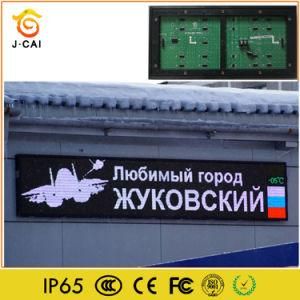 P10 Single White LED Information LED Outdoor Xxx Video Wall