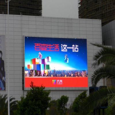 Outdoor Waterproof Full Color P5mm Advertising LED Video Wall