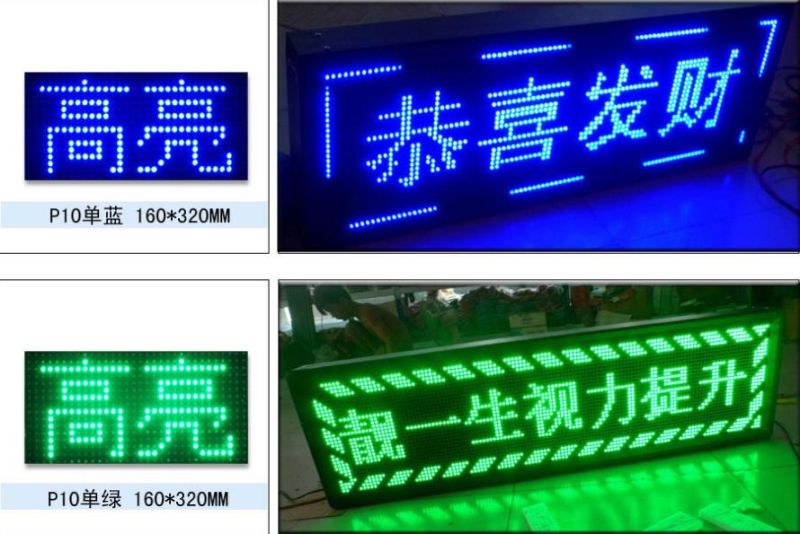 Outdoor High Quality P10 Green Single Color LED Module