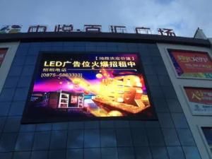 P10 Outdoor Full Color Digital Sign Advertising LED Screen