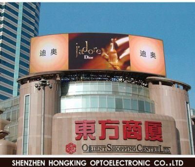 576*576mm Cabinet Outdoor Full Color LED Display Panel