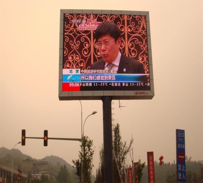 Outdoor Full Color P16mm High Definition LED Advertising Display