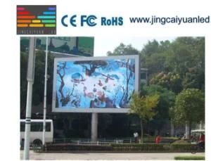 High Performance LED Display (gleRGB)