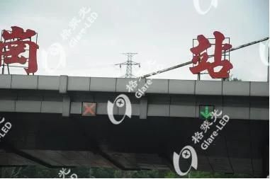 LED Lane Control Sign/Traffic Signs Manufacturer/Vms Road Indication LED Panel