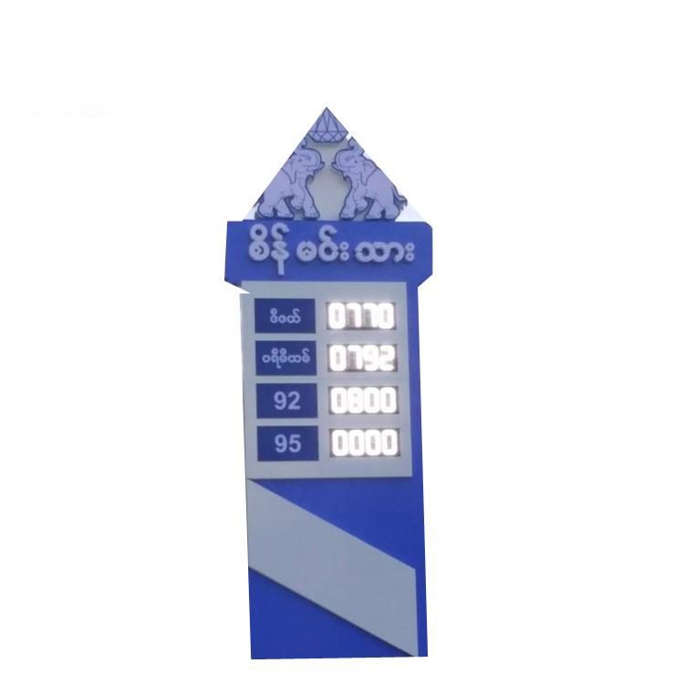 High Brightness 8/12/16/24 Inch Dual Color LED Gas Price Sign