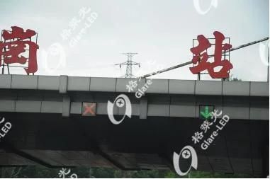 Glare-LED Highway Expressway Traffic Road Red Cross and Green Arrow Lane Control Sign