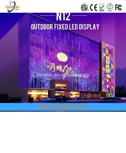 New LED Module P10 Outdoor Advertising LED Display