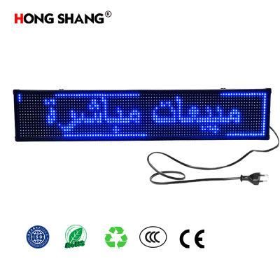 P10 Semi-Outdoor Blue Small Screen Text Advertising LED Display Modules
