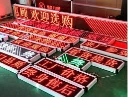 1920X320 P10 DIP Single Color Smi-Outdoor Message Scrolling LED Display Sign