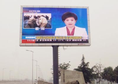 P3 /P4/ P5mm Outdoor Full Color LED Display Screen