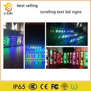 P8 Outdoor Scrolling Message LED Moving Sign Yellow Color