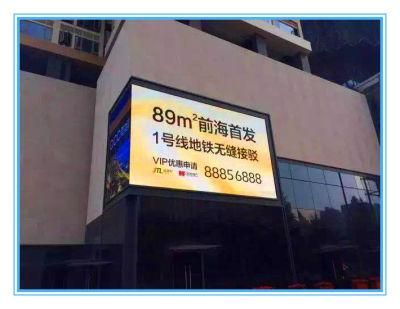 HD P10 Full Color Advertising LED Display Screen