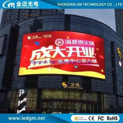 Outdoor RGB Color Digital LED Display Panel (P10 Advertising LED Display Screen)