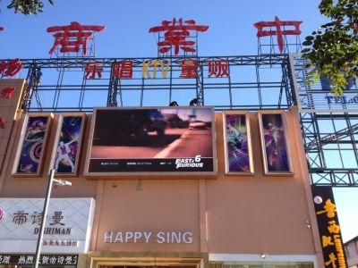 P4 Full Color LED Display, Low Power Consumption Waterproof Fixed Outdoor LED Display for Advertisinig