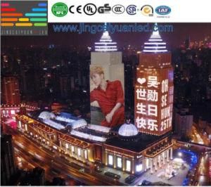 P5 Portable Extruded Aluminum LED Display