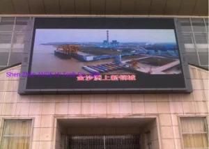 Outdoor Waterproof LED Advertising Panels P10 Avoe LED Display Integrated Design