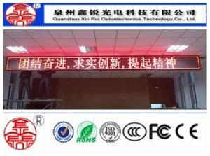 Xinrui Single Color Red P10 LED Module 32X16 Dots LED Display Screen