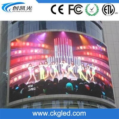 Outdoor P10 High Contrast Wall Mounted Curve Advertising LED Display