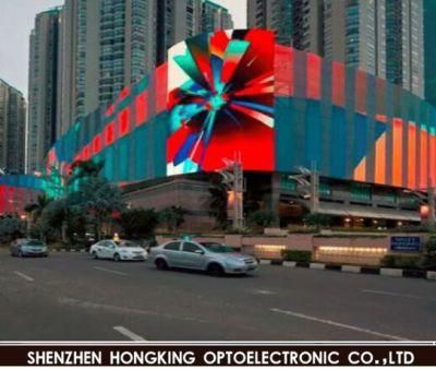 High Quality P5 Outdoor Full Waterproof Advertising LED Display/Screen