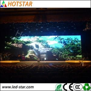 Absen P1.875 Small Pixel Pitch Indoor LED Screen P1.875