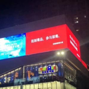 Outdoor Dots Matrix Full Color LED Display