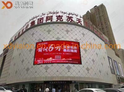 DIP High Brightness Full Color Outdoor LED Display