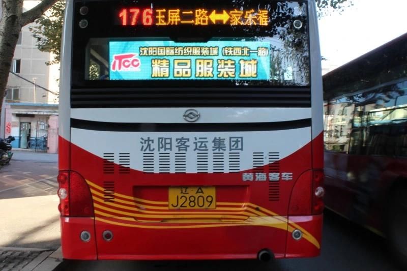 P0810 Programmable Bus LED Moving Message Sign (front/rear window)