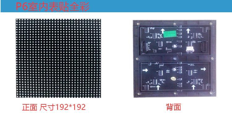 High Quality Full Color LED SMD Screen for Stage