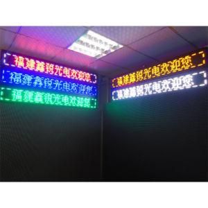 Advertising Text LED Single Colours Display