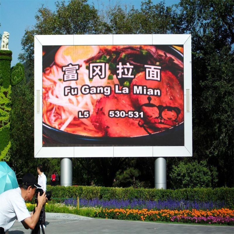 P16 DIP Outdoor High Brightness Waterproof Advertising LED Display Screen