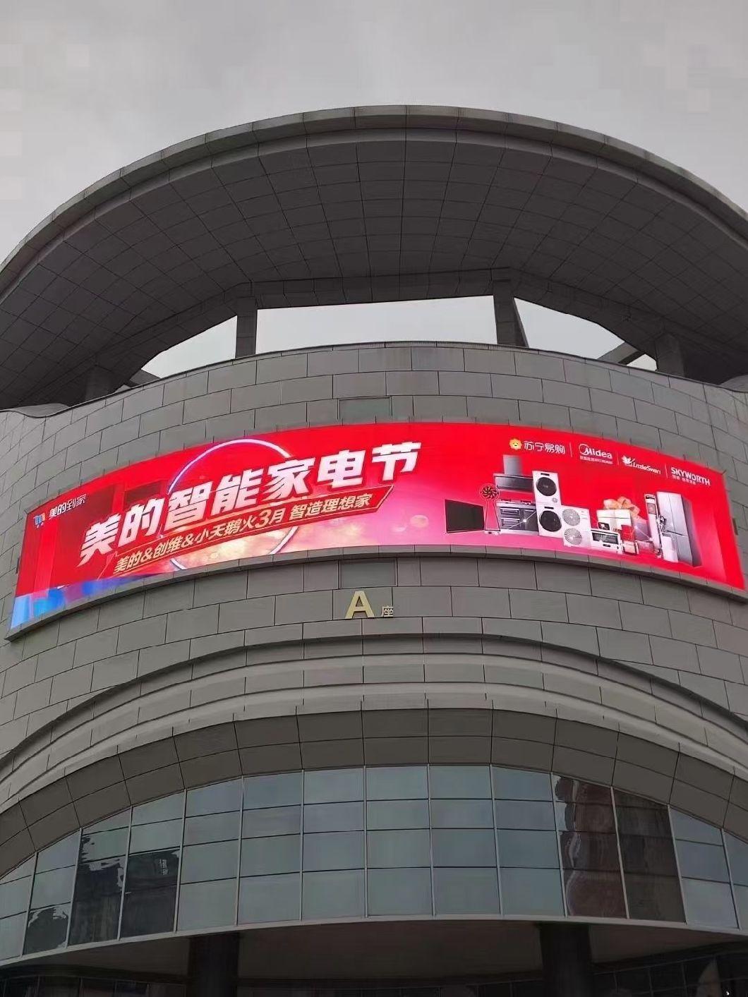 Outdoor Giant Video Billboard High Brightness P6.35 Full Color LED Advertising Display Screen