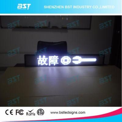 P6 White Programmable Taxi Rear Window Scrolling LED Sign