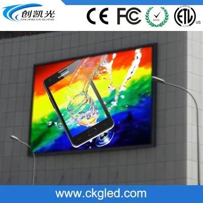 Outdoor P8mm Full Color LED Advertising Display Sign