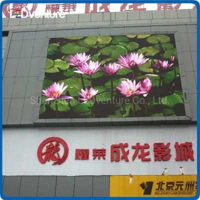 Outdoor Best Price P5 Banner Advertising Display Screen for Supermarket