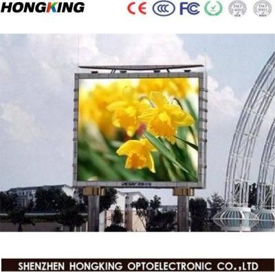 Outdoor Waterproof P8 Fixed Advertising Video Screen SMD LED Display Billboard out of Home Advertising Dooh Pantalla