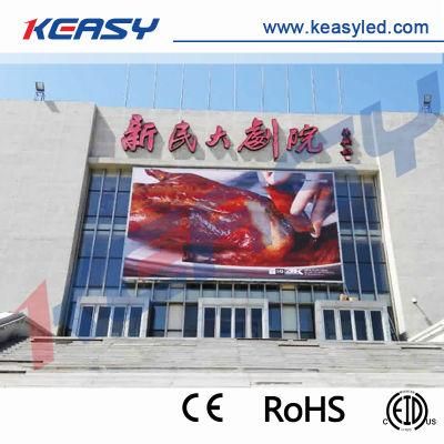 High Brightness Full Color Advertising Outdoor LED Display Screen