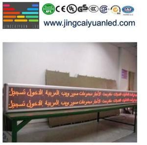 P5 Outdoor SMD2121 LED Display Screen