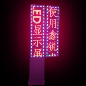 Outdoor Single Colours P10 LED Display Text Advertising Board Module /Screen