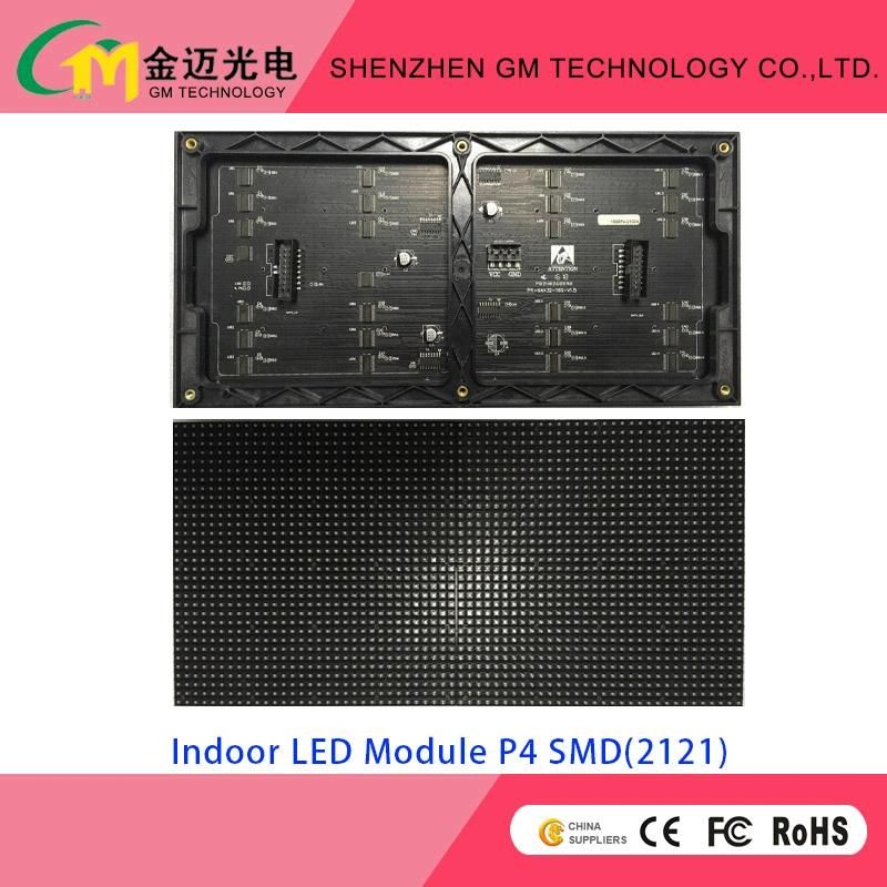 2K LED Video Wall Conference Center Monitoring Center P4 HD LED Display