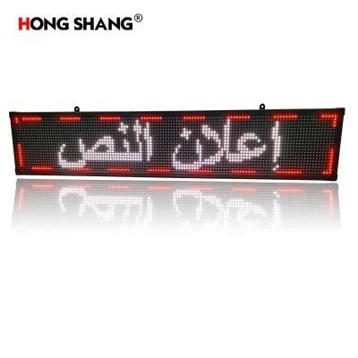 Semi-Outdoor Small LED Billboard Single White Information Rolling Display Panel
