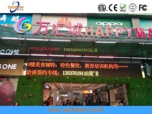 Programmable LED Moving Message Sign Board