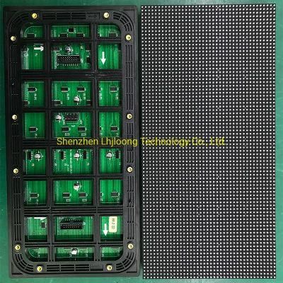 HD P4 High Brightness Outdoor LED Display Panel/Module