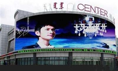 Curved Flexible LED Display for Store Shopping Mall Stage Concert LED Display Board